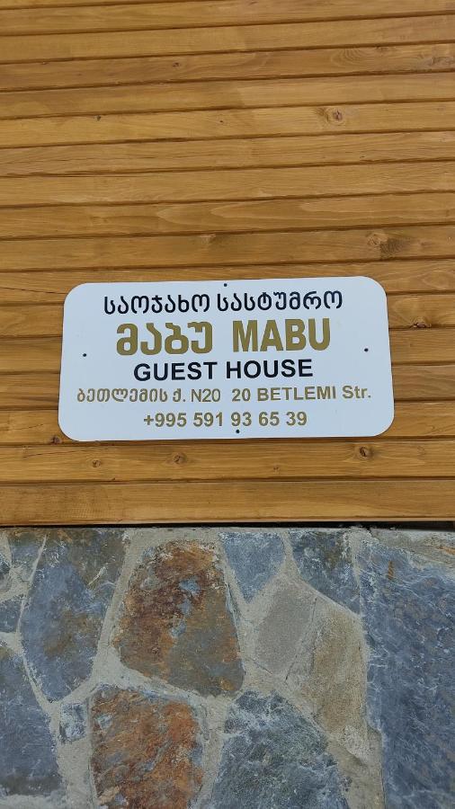 Guesthouse Mabu - 4 Newly Built Rooms In The Heart Of Mestia Bagian luar foto